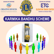 KARMIKA BANDHU logo